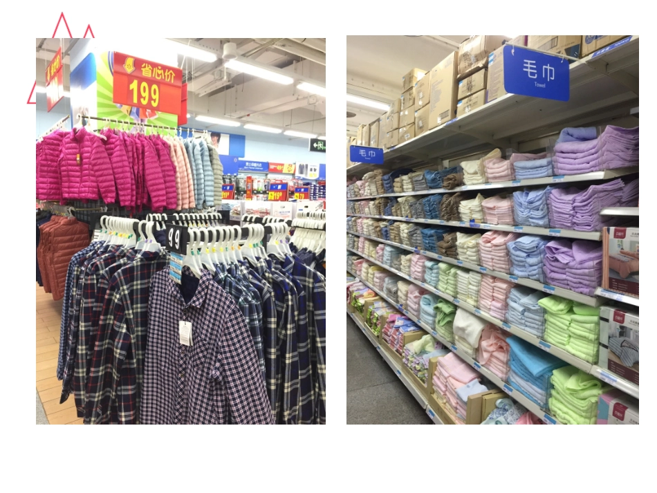 人教版八年级上册《工业》_第2页