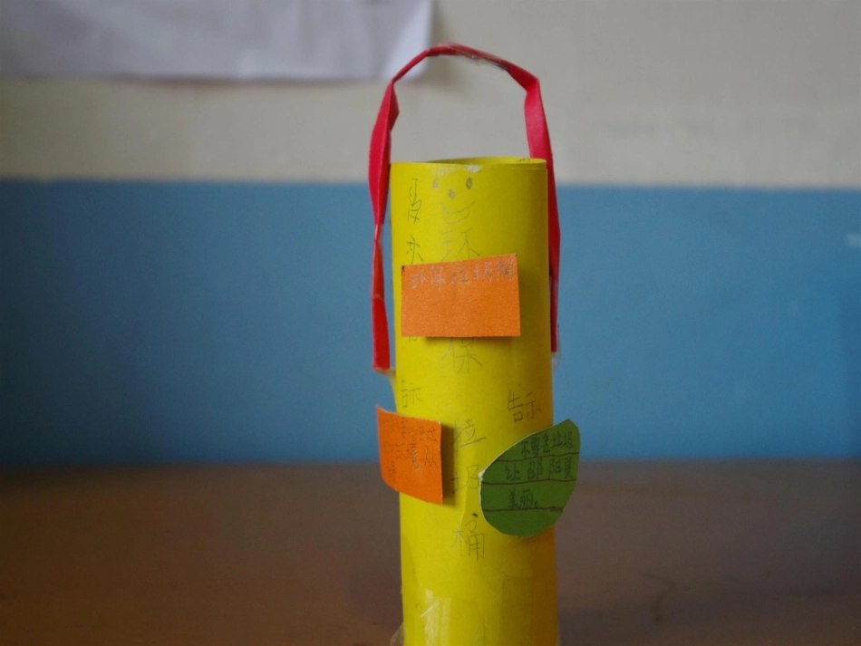 我的小制作  (作文指导课)_第2页