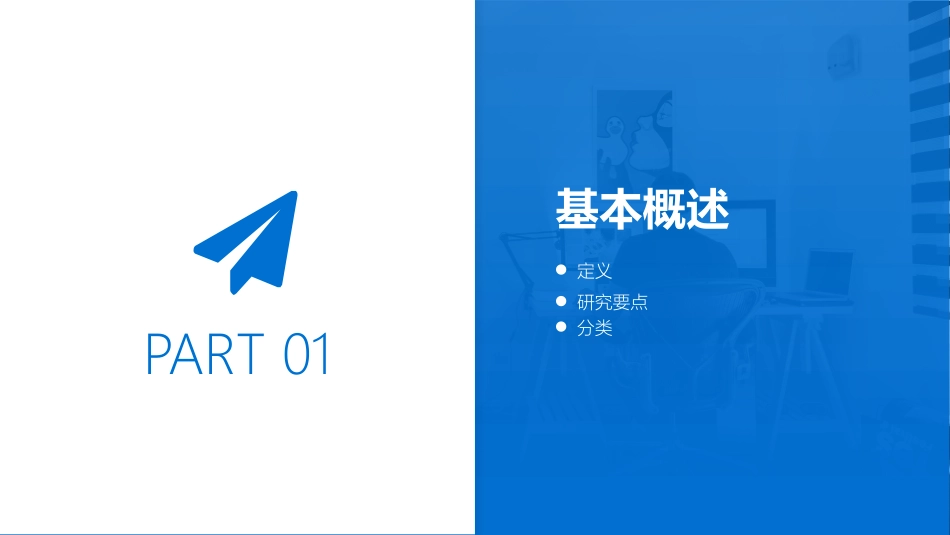 水泥混凝土外加剂_第3页