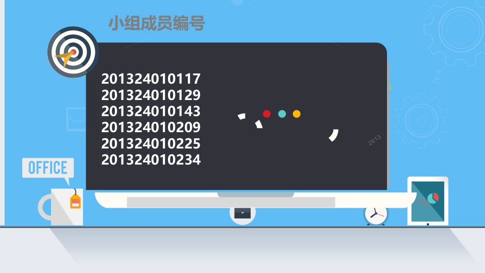电商法及相关案例分析_第2页