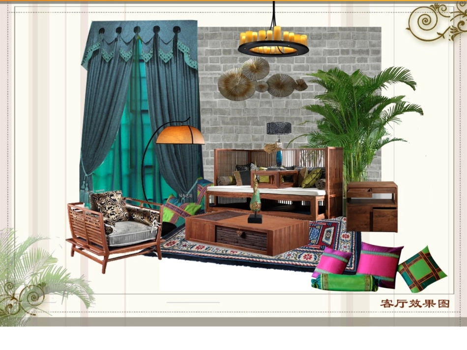 软装方案设计排版_第3页