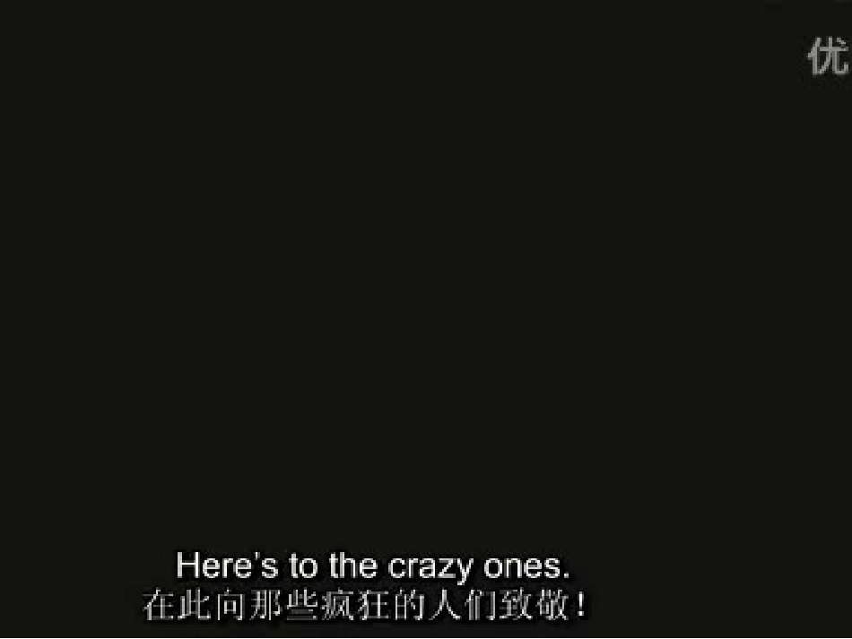 创新设计过程与方法_第3页