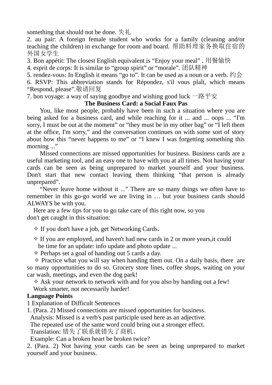 新编实用英语综合教程1(第四版)Unit 1 Hello,Hi教案_第2页