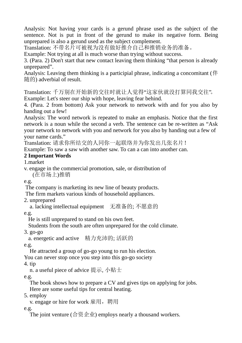 新编实用英语综合教程1(第四版)Unit 1 Hello,Hi教案_第3页