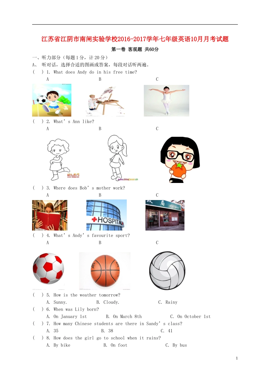 七年级英语10月月考试题 牛津译林版_第1页