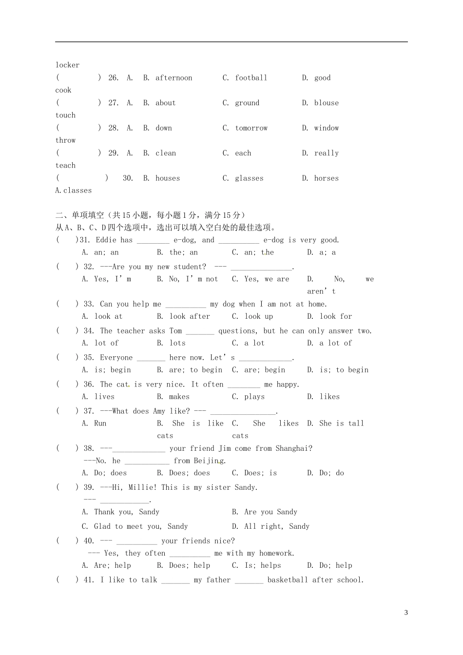 七年级英语10月月考试题 牛津译林版_第3页