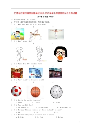 七年级英语10月月考试题 牛津译林版