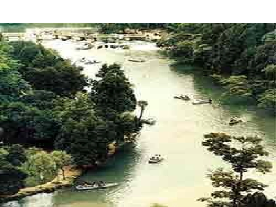 与朱思元书课件_第3页