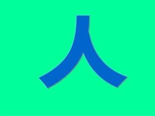 大班绘本各种各样的人