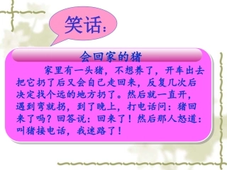 认识与表达情绪