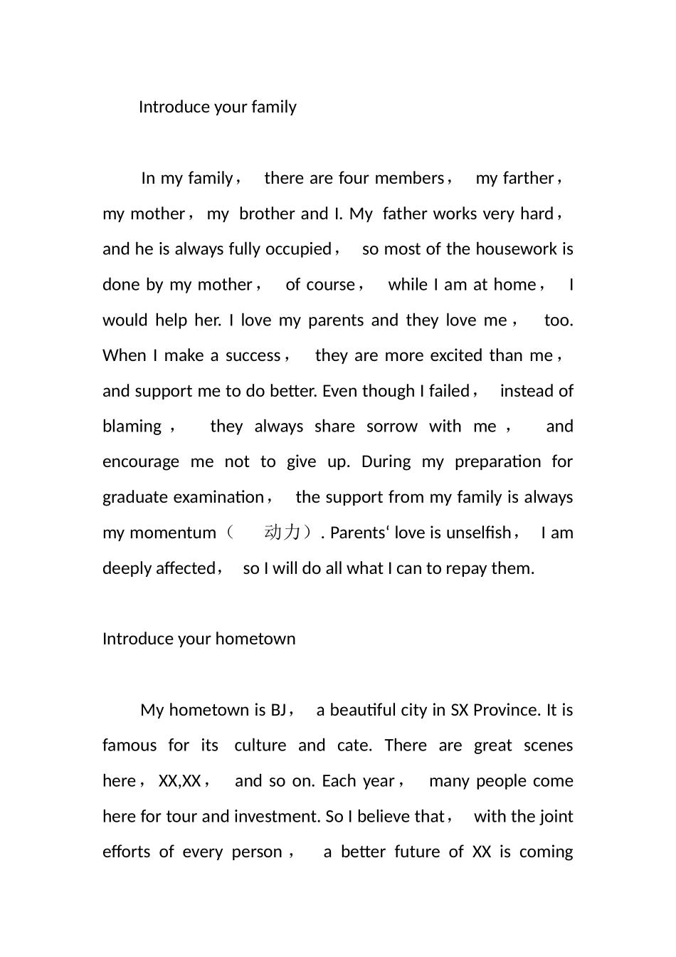 研究生面试英语口语范文_第2页