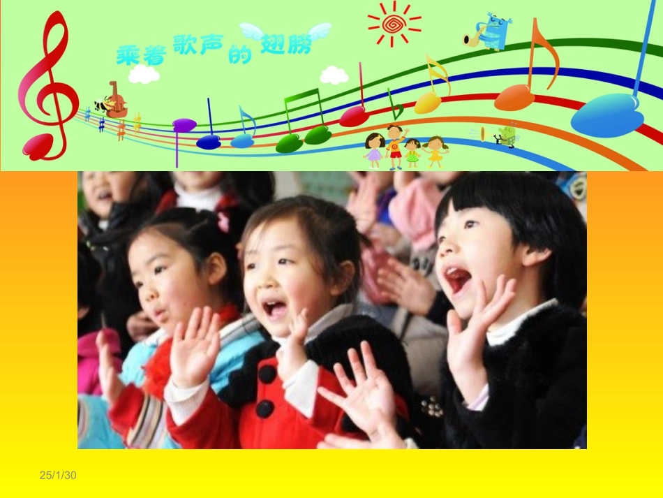 朗诵语言表演艺术_第3页