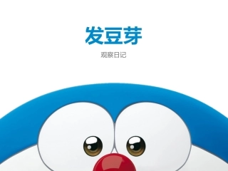 四年级上册第二单元作文观察日记发豆芽写作指导