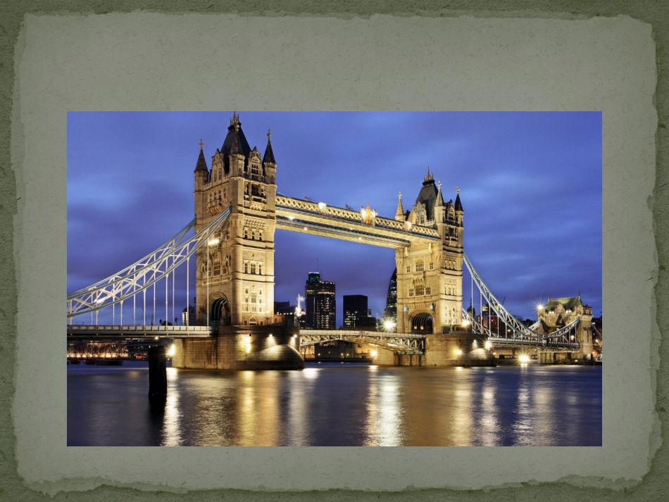 伦敦塔桥中英文简介_第2页