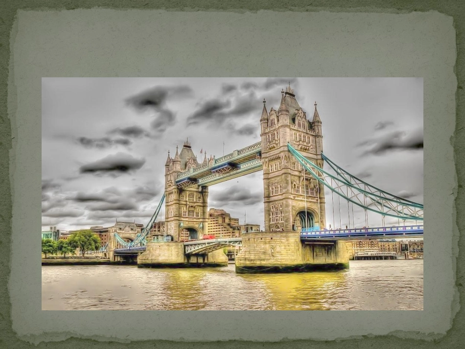 伦敦塔桥中英文简介_第3页