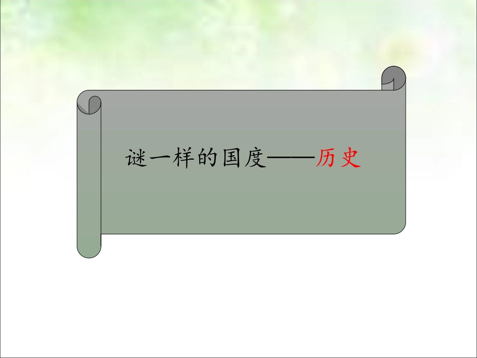以色列集约农业_第2页