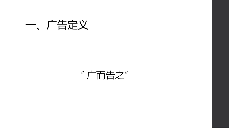 平面广告设计_第3页