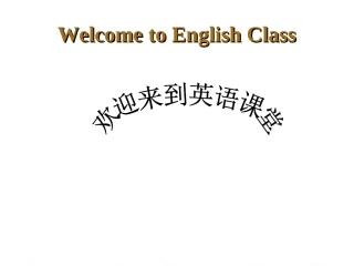 剑桥少儿英语预备级下册-Unit4