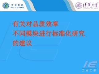 潜力数据库系统建立