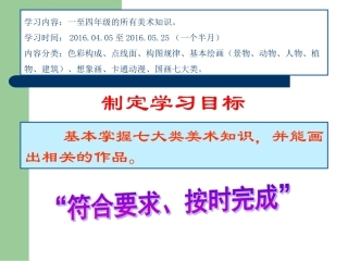 黑白装饰画(点线面)