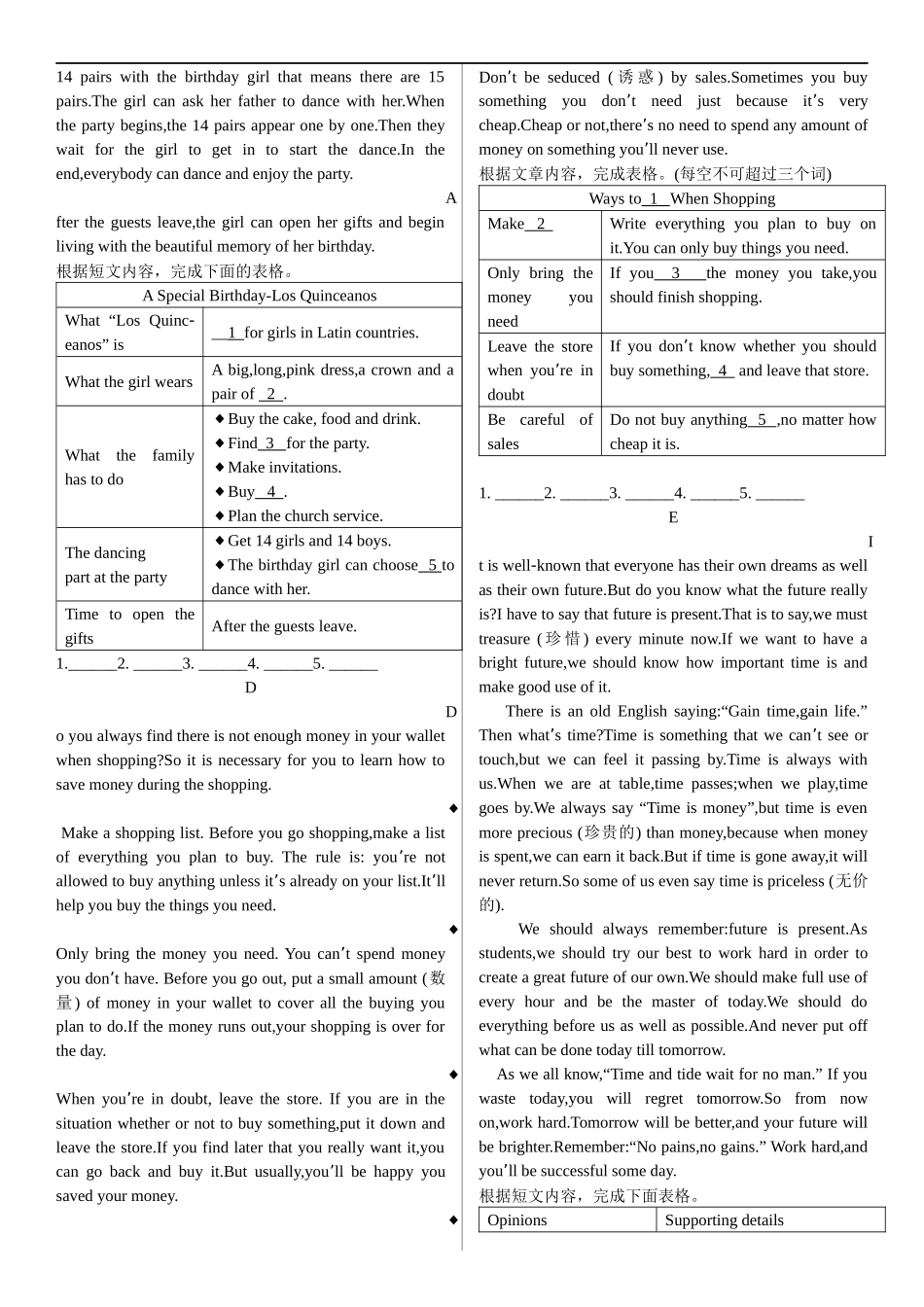 2016中考英语专题复习专项训练：任务型阅读填表_第2页