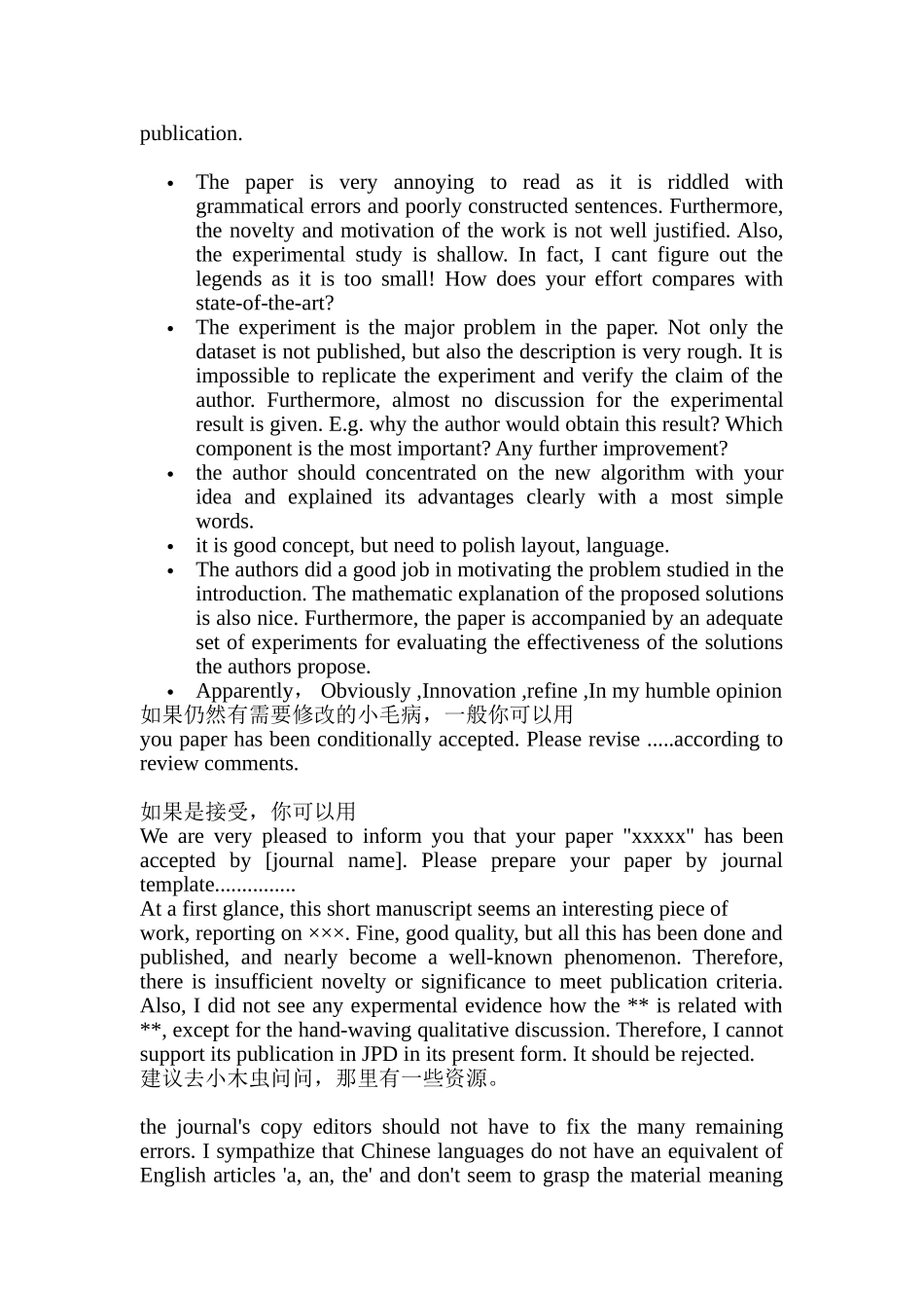 英文审稿意见汇总_第3页
