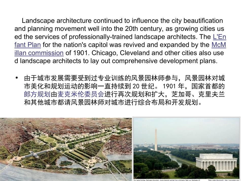 景观规划建筑英语3_第2页