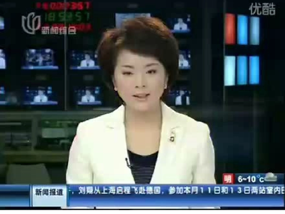 消防安全知识主题班会_第2页