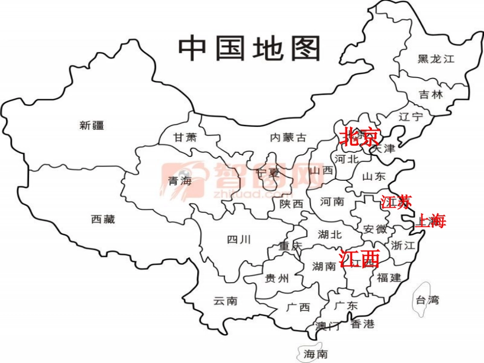 大班社会：祖国之最_第3页