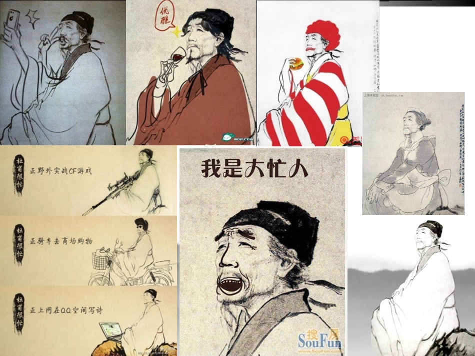 图形创意设计之联想_第2页