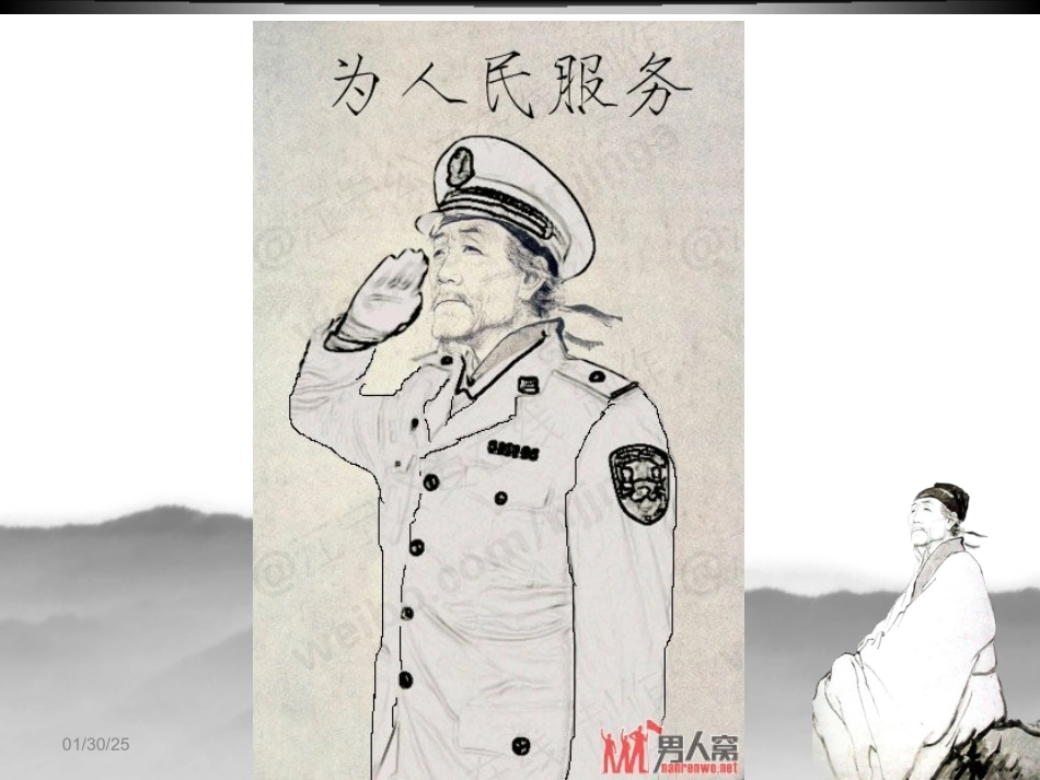 图形创意设计之联想_第3页