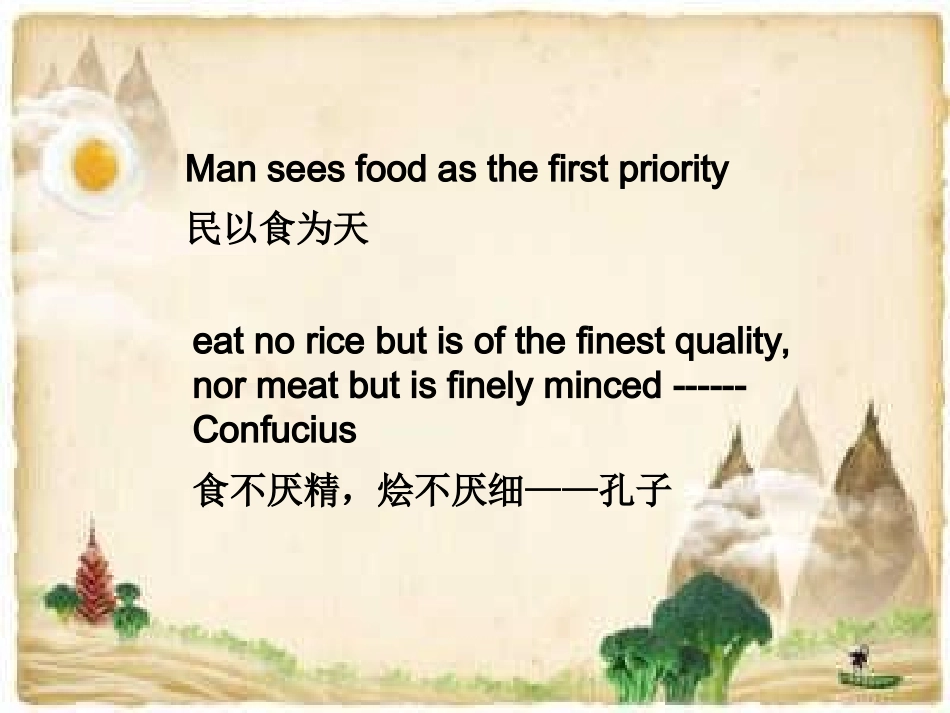 中国饮食文化-英文版_第3页