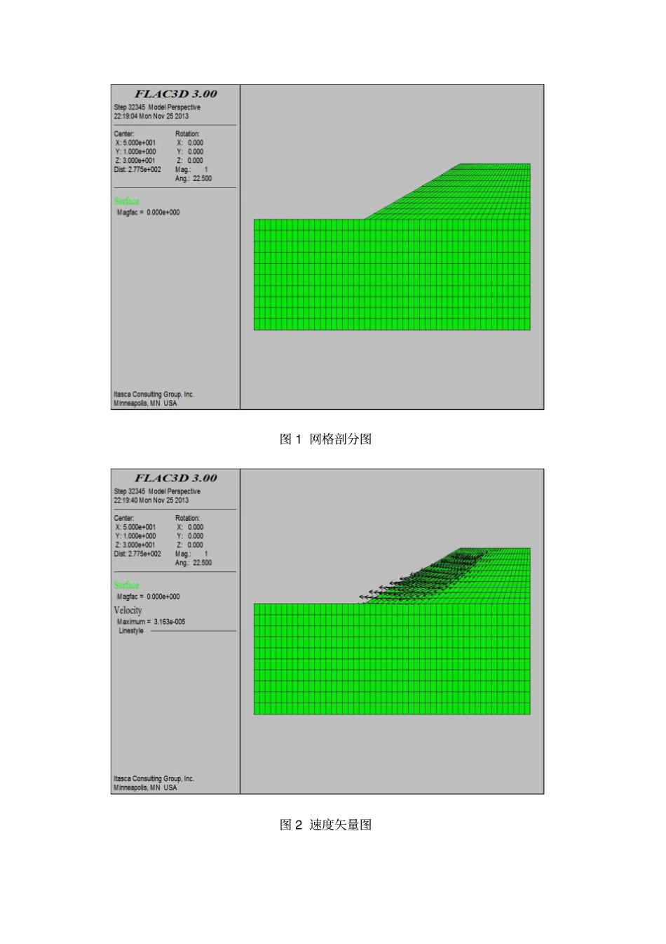 中国地质大学数值模拟上机报告讲解_第3页