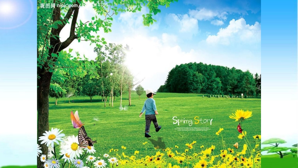 新编语文二年级上册口语交际二《做手工》ppt课件_第2页