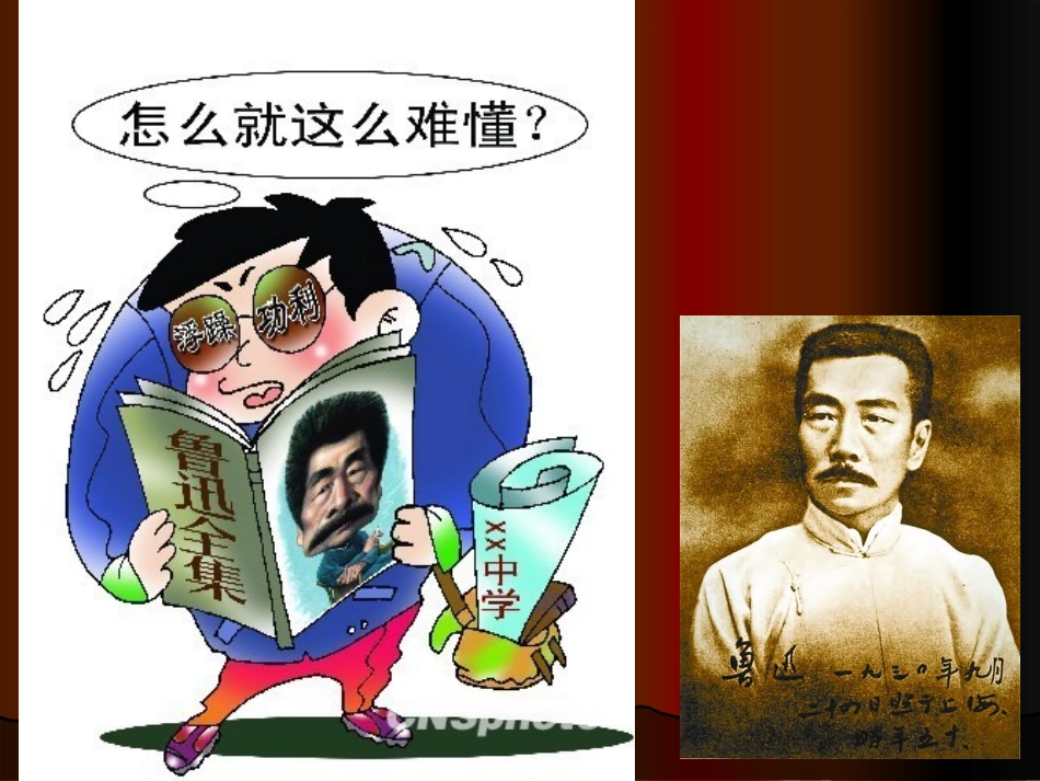 让名师工作室成为绍兴优质教育的标志性旗帜_第2页