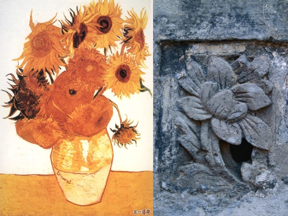 泥板植物浮雕_第3页