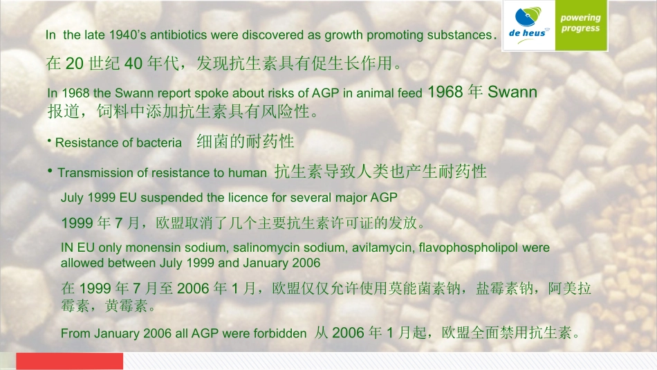2015年-饲用抗生素的替代品_第2页