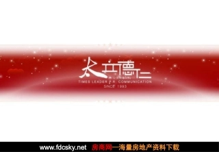 万科城拉斯维加斯暖场最新活动策划方案
