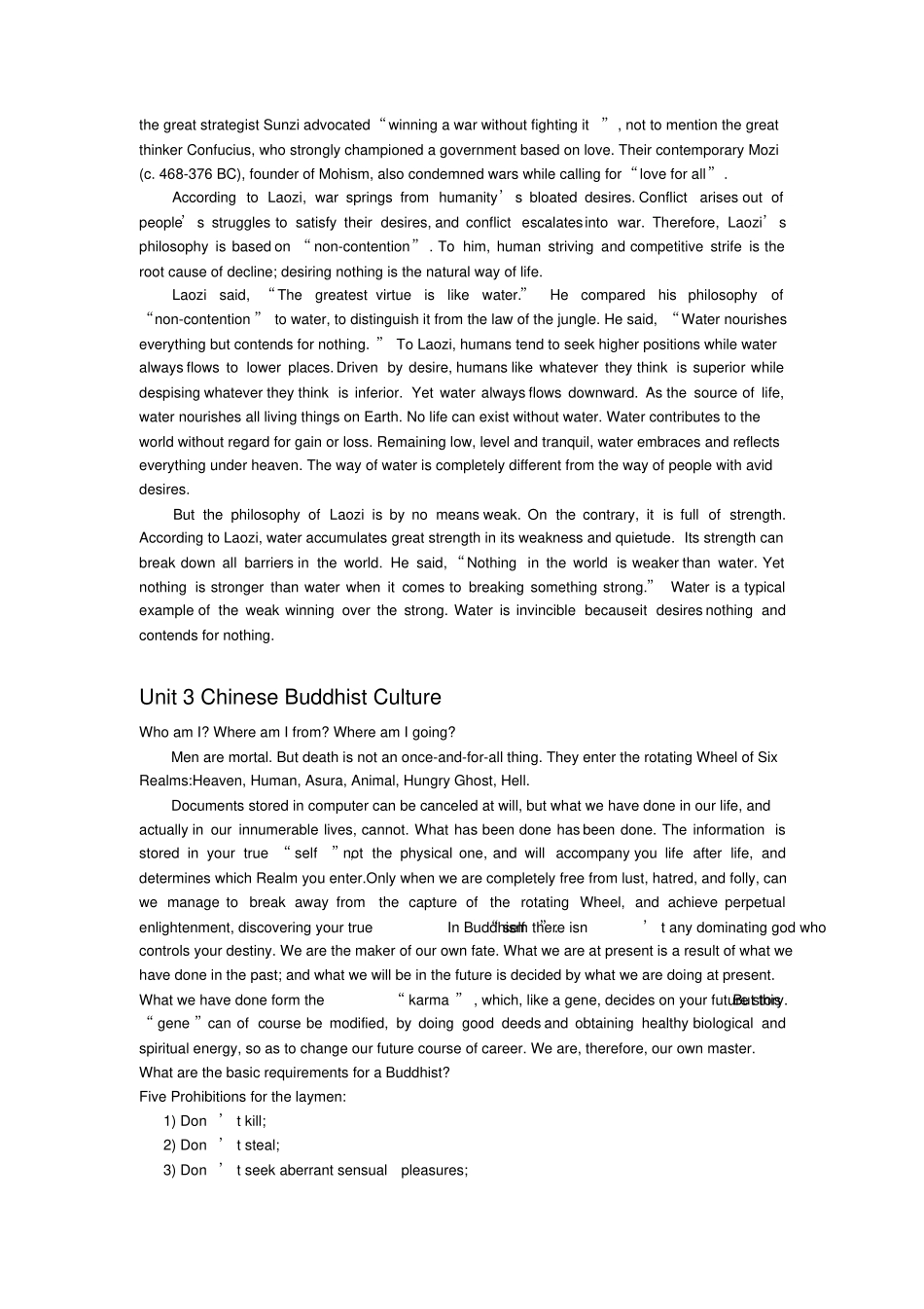 中国文化英语教程文本_第3页