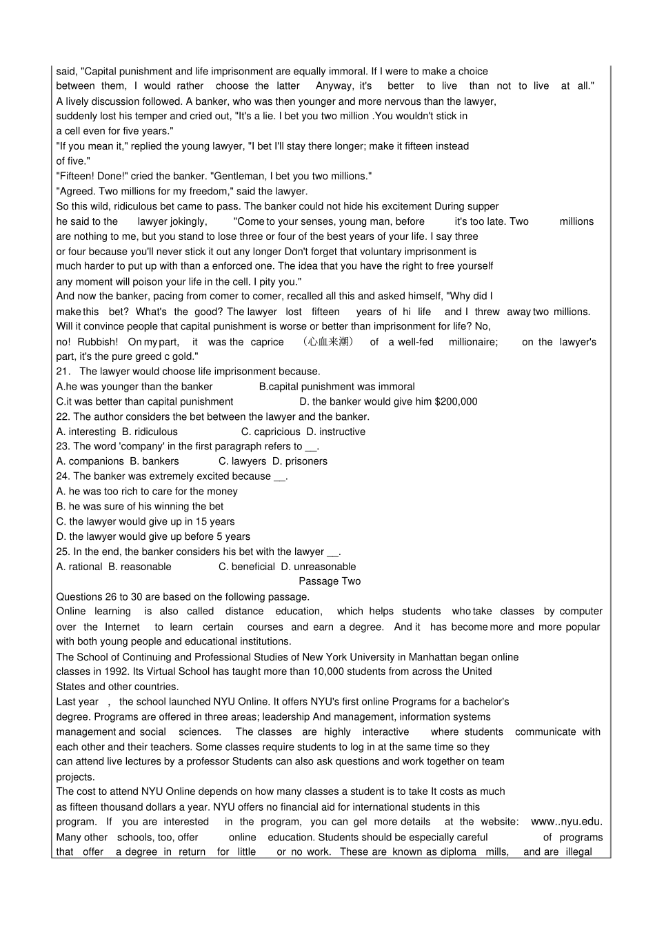 中国海洋大学英语II本科考试试题及答案_第2页