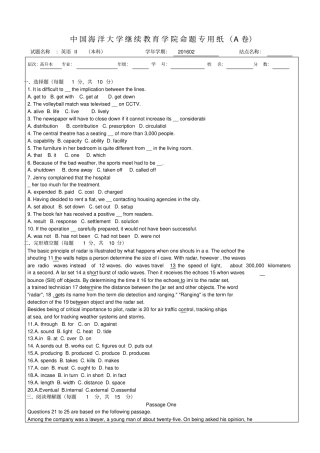 中国海洋大学英语II本科考试试题及答案
