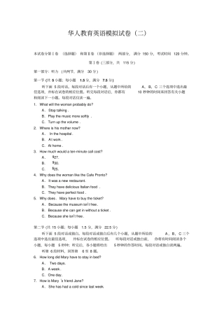 中国现代诗二首