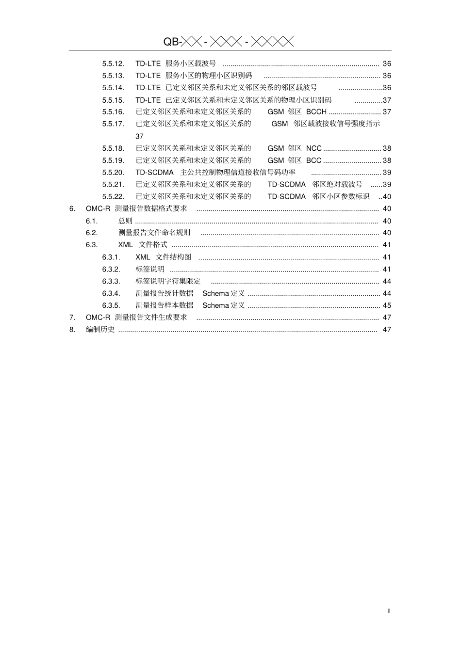 中国移动TD-LTE_OMC-R测量报告技术要求规范分析_第3页