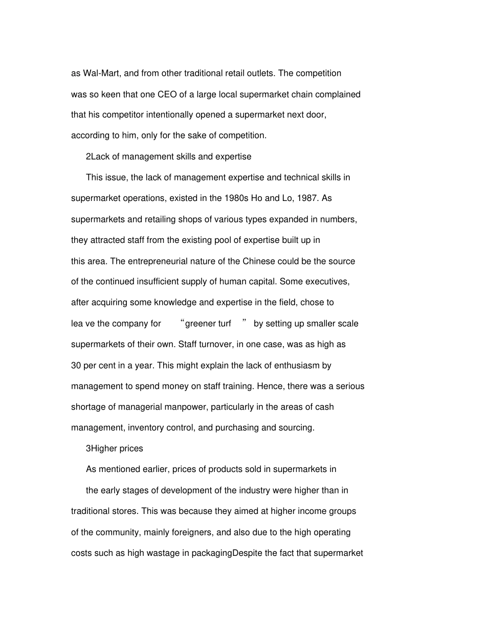 中国超发展中存在的问题及其前景外文翻译可编辑_第2页