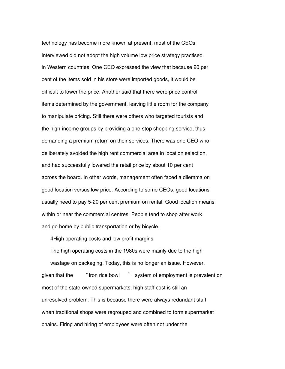 中国超发展中存在的问题及其前景外文翻译可编辑_第3页