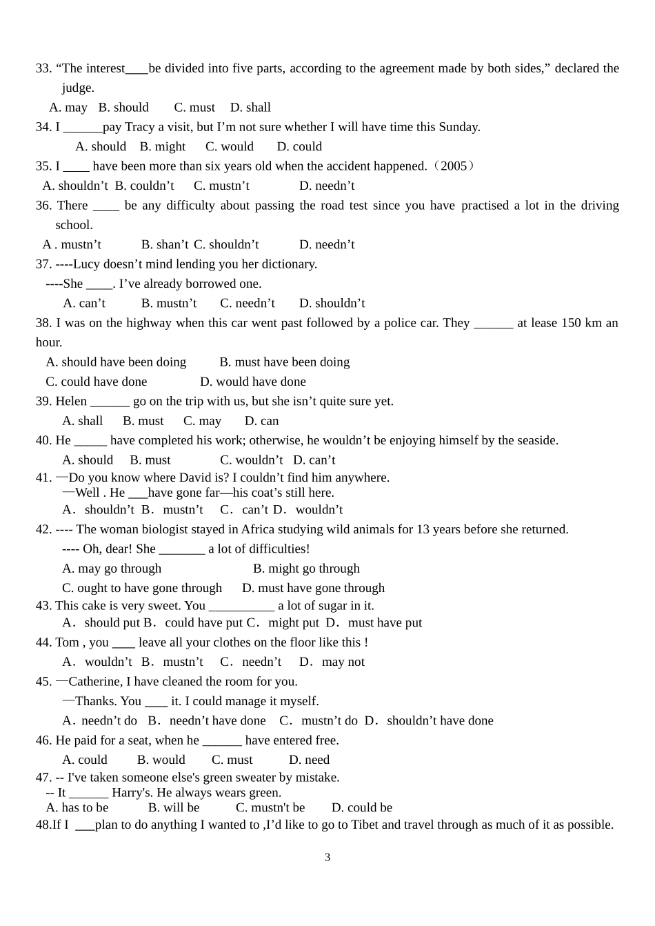 情态动词专项练习_第3页