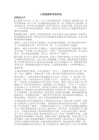 润物细无声--案例