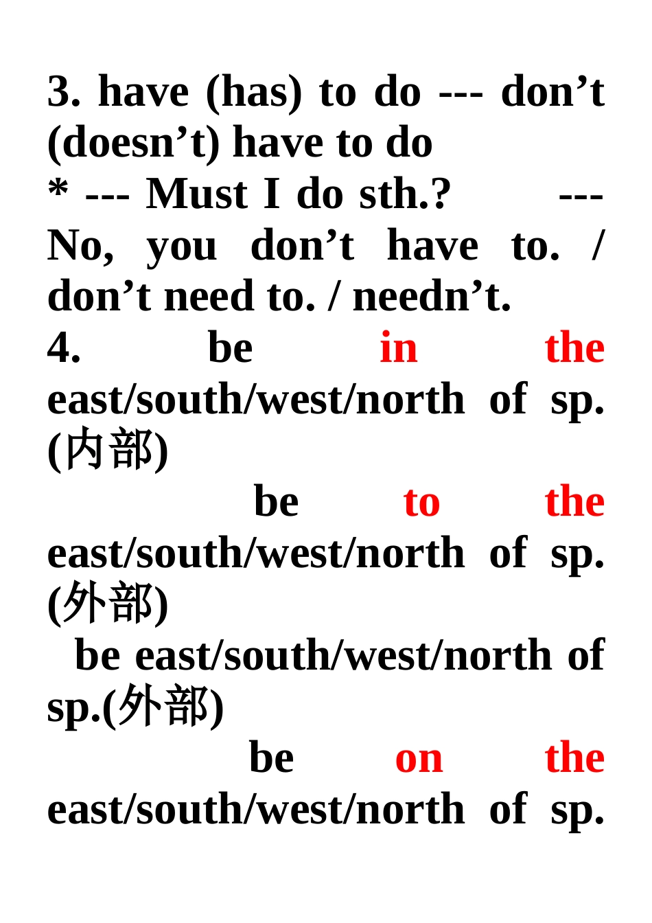7BUnit4复习资料_第2页