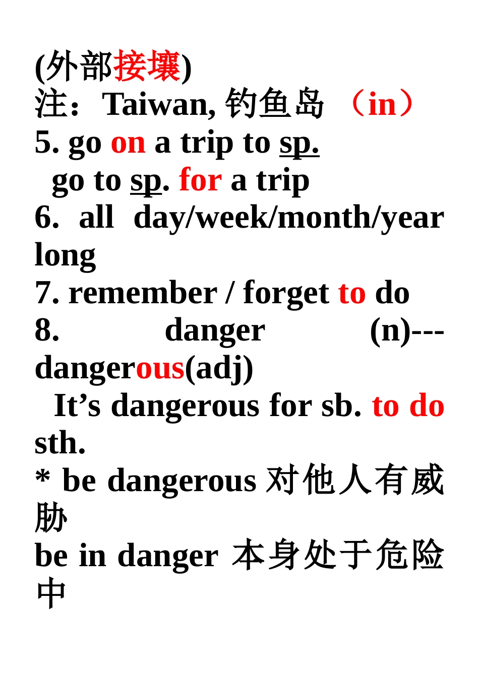 7BUnit4复习资料_第3页