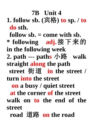 7BUnit4复习资料